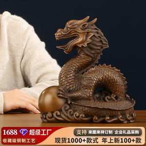 Copper World Bronze Dragon Figurine Zodiac <b>Ornament</b> Home Decoration Table Craft Business Gift Chinese New Year - Product Image 5