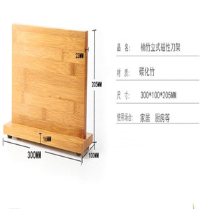 Porte-couteaux magnétique en bois massif, support de rangement pour couteaux de cuisine, design écologique - Product Image 5