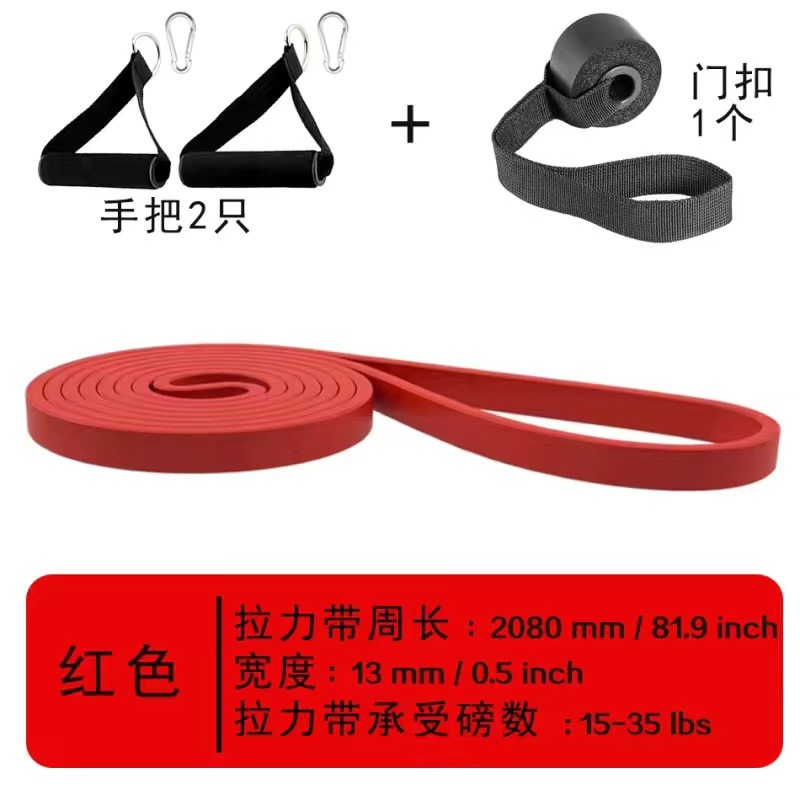Loquet de porte rouge avec poignée (DD) 208*0.45*1.3