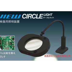 Syncroa Circle <b>Light</b> 7mm <b>Magnifier</b> Inspection Lighting Device - Product Image 1