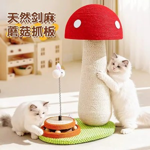 ที่ลับเล็บแมว Qi Oh Mushroom ขนาดใหญ่พิเศษ ทนทานต่อการข่วน ทำจากวัสดุไซซอล ของเล่นแมวแบบตั้ง - Product Image 1