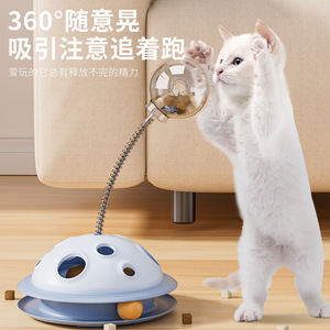 Juguete giratorio para gatos con bola de premios con resorte, bandeja de juego para gatos, juguete de autoentretenimiento para mascotas, venta al por mayor transfronteriza. - Product Image 3