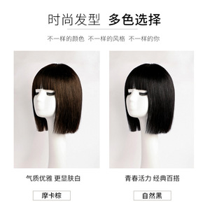 Peluca Bobo de Cobertura Completa, Venta al por Mayor para Fabricantes, con Flequillo Moderno, Talla Única, Cabello Corto, Negro Natural/Moca/Marrón - Product Image 3