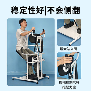 Taihe - Entrenador de Rehabilitación para Posición Vertical, Blanco, 30 kg, Dispositivo de Asistencia para Ejercicios de Estar de Pie en Casa - Product Image 2