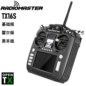 Venta al por mayor RadioMaster TX16S Edición 2,4G <span class=keywords><strong>CH</strong></span> Hall Sensor Gimbals OpenTX Transmisor con y controlador de radio RC de cuero - Product Image 2