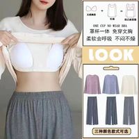 Vêtements de nuit à manches longues en coton de lait deux pièces de grande taille pour femmes avec soutien-gorge coussinet Ensemble de vêtements de maison