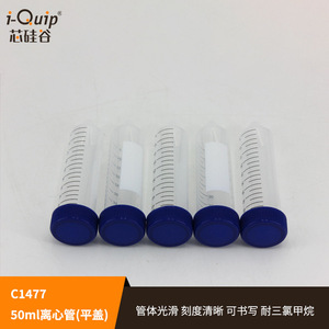 Tubos de Centrífuga Silicon Valley de 50 ml con Tapa Plana y Fondo Puntiagudo, Esterilizados para Uso en Laboratorio - Product Image 5