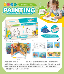 <span class=keywords><strong>Libro</strong></span> da Bagno per Dipingere con Acqua in EVA con Squeaker BB, <span class=keywords><strong>Libro</strong></span> da Disegno ad Acqua Riutilizzabile, Giocattolo Educativo Precoce per il Bagnetto di Bambini e Neonati - Product Image 2