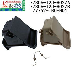 Reposabrazos para Honda 77306-T2J-H02ZB, Consola Central de Plástico con Almacenamiento para Monedas, Beige/Negro, Anti-Compresión, con Asa - Product Image 3