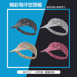 Outdoor Sports Sun Visor Hat One Size Stripe Pattern Breathable Quick Drying For Women - Product Image 5