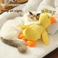Petit canard jaune écologique, jouet silencieux, durable, à mâcher, peluche, canard pour dormir, pour petits et moyens chiens