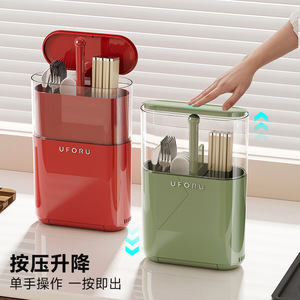 Uforu Wall Mounted Chopstick Holder With Lid Divided <b>Storage</b> Drainable <b>Kitchen</b> Organizer For Cutlery22Cm27Cm - Product Image 3