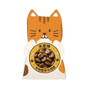 Ofrendas Funerarias para Mascotas, Dinero de Papel Simulado con Forma de Comida para Perros y Gatos, para Conmemoración de Mascotas, Ecológico, Forma Rectangular - Product Image 2