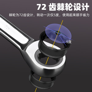 Clé à cliquet à double usage Tuosen, métrique 32 mm, chromée polie, qualité industrielle, acier à haute teneur en carbone - Product Image 2