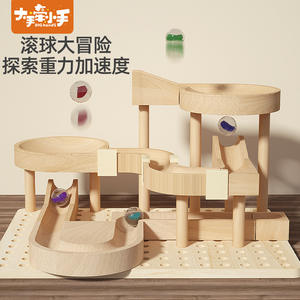 Big Hands <b>Wooden</b> <b>Marble</b> Track Toy For Kids 4-7 Years Educational Building Blocks Ball <b>Run</b> Playset - Product Image 3