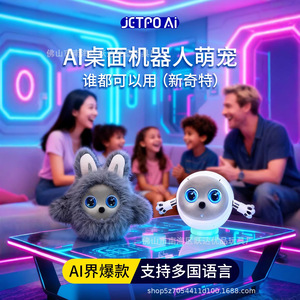 ตุ๊กตาอัจฉริยะ K-Treasure Ai ควบคุมด้วยเสียง ของเล่นสัตว์เลี้ยงอิเล็กทรอนิกส์สำหรับเด็กอายุ 8-13 ปี เหมาะสำหรับเด็กทั้งชายและหญิง ของขวัญเพื่อนคู่ใจสำหรับเด็กและผู้ปกครอง - Product Image 5