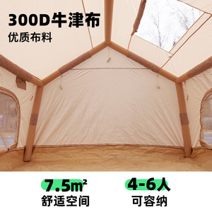 เต็นท์ลมอื่นๆ ขนาด 7.5 ตร.ม. สีเบจ น้ำหนักเบา พกพาสะดวก ไม่ต้องติดตั้ง ใช้งานได้ทันที กันน้ำ กันยุง เต็นท์สำหรับตั้งแคมป์กลางแจ้ง - Product Image 3