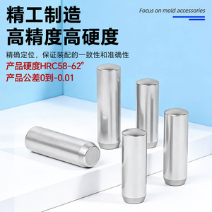 Goupille cylindrique sous-dimensionnée Msh H7 à tolérance négative pour fixations industrielles mécaniques 2 3 4 5 6 mm - Product Image 4
