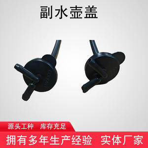 Bouchon de radiateur en plastique universel, adapté au remplacement du réservoir de liquide de refroidissement, réparation, modèle 1-1, numéro de pièce 001 - Product Image 5