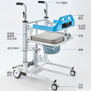 Silla de transferencia hidráulica Family Culture 8950, silla de ducha ajustable para ancianos, discapacitados y uso hospitalario. - Product Image 4