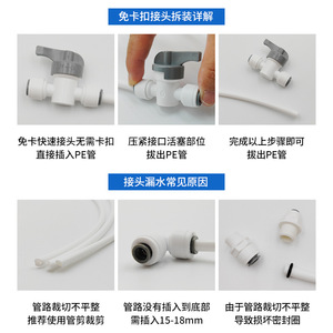 Water Purifier T Connector Quick <b>Adapter</b> 2 Point External Thread PE Pipe Fitting ABS Material Universal Fit - Product Image 4