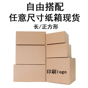 Caja de Cartón Master Box de 21 cm de Ancho, 5 Capas, Reforzada, Resistente a la Presión, Embalaje General - Product Image 3