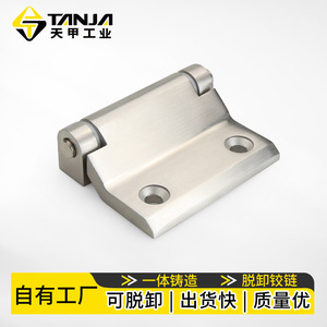 Tianjia Heavy Duty Stainless Steel <b>Hinge</b> K161B 180 Degree Opening Industrial Cabinet <b>Door</b> <b>Window</b> <b>Hinges</b> - Product Image 3