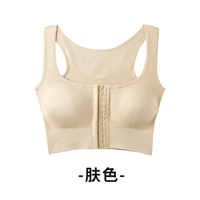 Soutien-gorge gothique à fermeture avant, correcteur de posture dorsal, sous-vêtements antichoc, veste de sport, soutien-gorge push-up sans couture pour femmes