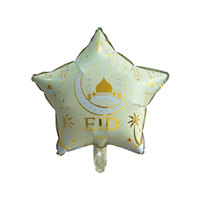 Ballon en aluminium étoile Eid Mubarak de 18 pouces, couleur beige crème, imprimé mosquée et croissant de lune, décorations pour la fête de l'Eid Al Fitr