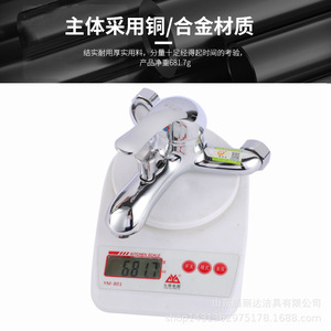 Robinet de douche triple Shendas, mitigeur chaud/froid à poignée unique, en alliage de zinc avec valve en céramique - Product Image 5