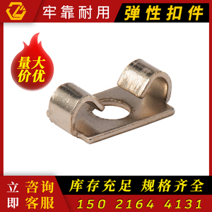 Conector Elástico de Aluminio para Perfiles Extruidos - Product Image 5
