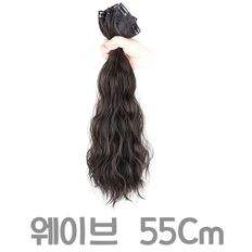 Peluca Pix de pelo Natural para mujer, pelo brasileño rizado largo de 55cm, nudos blanqueados disponibles en 10 "12" 14 "16" longitudes 99J Color - Product Image 1