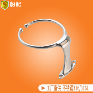 Porte-gobelet en acier inoxydable 316, accessoires de quincaillerie pour bateaux, yachts, bateaux de pêche, bateaux rapides, camping-cars, usage maritime - Product Image 5