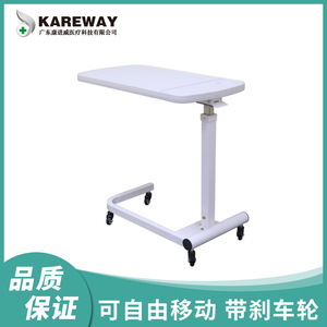 Mesa de Hospital con Altura Ajustable, Estructura de Acero con Ruedas para Hospitales, Residencias de Ancianos y Centros de Posparto - Product Image 5