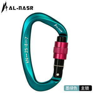 Al-Masr D-Type Carabiner 10x60mm Aluminum Alloy <b>Locking</b> Climbing Safety Buckle - Product Image 5