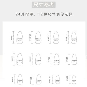 <span class=keywords><strong>Uñas</strong></span> Artificiales Largas de ABS - Product Image 2