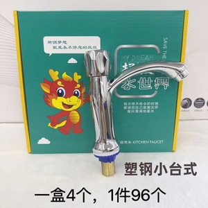 Grifo de Cocina Monomando Moderno con Válvula de Cerámica, Montaje en Encimera, 1.0-1.9 gal/m, Fácil Instalación - Product Image 3