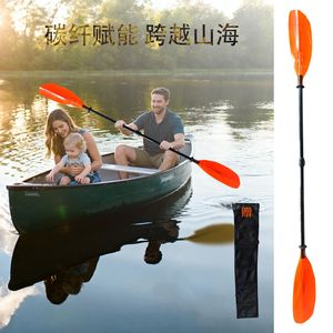 Pagaie de kayak Okhealing en 2 sections, lames orange en PC, longueur réglable 2,1-3 m, fibre de carbone, pour lacs, rivières, usage récréatif - Product Image 1