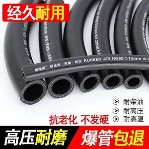 Tuyau en caoutchouc Driss à trois couches EPDM, épaisseur de paroi 5,7 mm, résistant aux températures élevées et au carburant diesel - Product Image 4