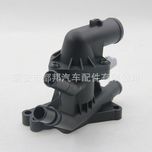 Sq-Dubang Thermostat Assembly Cm5g-9k478-Ga For Ford Focus Fiesta 2012-2019 Engine <b>Cooling</b> <b>System</b> Replacement Part - Product Image 3