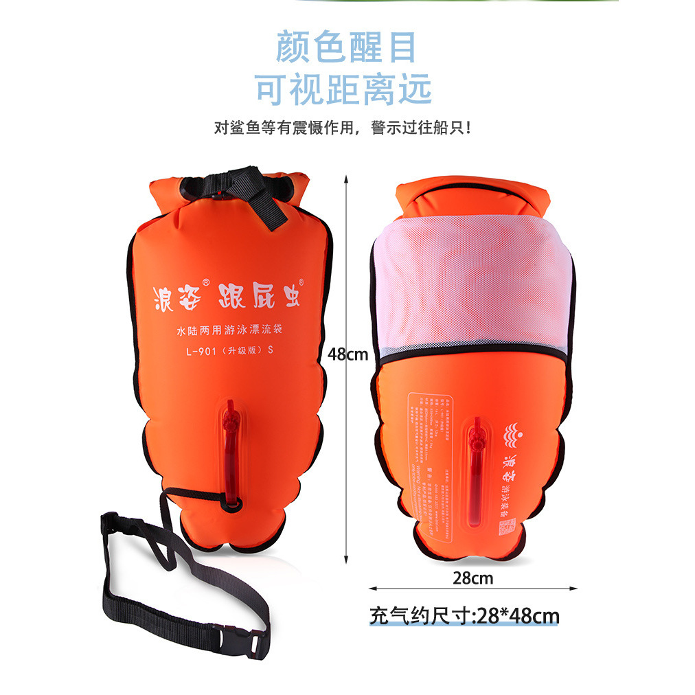 รุ่นตาข่าย 16L (ไม่มีสายสะพาย)