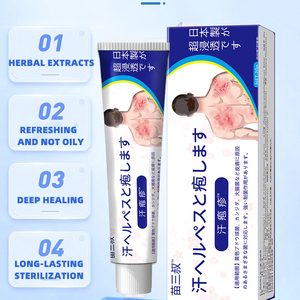 Krim Anti Gatal untuk Kulit <span class=keywords><strong>Psoriasis</strong></span>, Lepuh Keringat di Tubuh - Krim Perawatan Pribadi - Product Image 2
