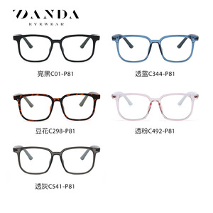 Lunettes Danda anti-lumière bleue, monture rectangulaire TJ865, unisexe, verres optiques TR avec lentilles AC, pont moyen - Product Image 4