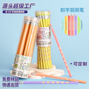 Crayons en bois massif colorés, mine HB grise, en bois de Nanmu, avec poignées d'aide à l'écriture, pour examen - Product Image 4