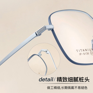 Monture de lunettes rectangulaire en titane 6136 unisexe, monture complète, verres acryliques confortables, origine Danyang - Product Image 4