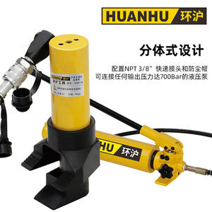 Ouvre-porte hydraulique et brise-porte Pompe manuelle Machine à griffes Jack Équipement de lutte contre l'incendie Lève-bord flexible pour la lutte contre l'incendie - Product Image 3