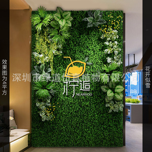 Mur végétal artificiel Greenway, 1 mètre carré, plantes grimpantes décoratives, feuilles vertes pour plafond - Product Image 1
