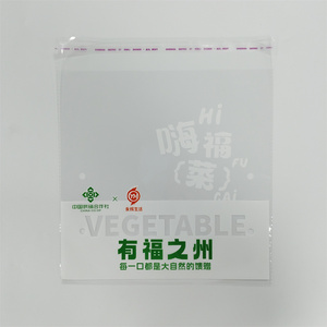 Bán buôn sinh thái thân thiện tùy chỉnh gói thực phẩm Giấy bóng kính tự dính con dấu Túi <span class=keywords><strong>OPP</strong></span> đóng gói túi nhựa - Product Image 6