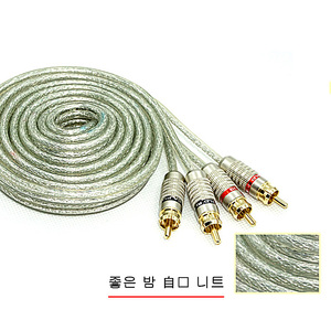 <span class=keywords><strong>Cable</strong></span> <span class=keywords><strong>de</strong></span> cobre completo para coche. Red tejida blanca. <span class=keywords><strong>Cable</strong></span> <span class=keywords><strong>de</strong></span> señal para modificación <span class=keywords><strong>de</strong></span> <span class=keywords><strong>amplificador</strong></span> <span class=keywords><strong>de</strong></span> subwoofer <span class=keywords><strong>de</strong></span> coche. RCA-213 4,5 M - Product Image 3