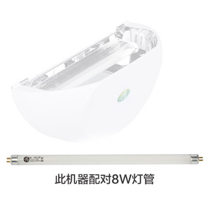 Mosquito Killer Lamp <b>Tube</b> <b>Led</b> Pj 21-30 Sq Ft Non Toxic Electric Pest Control For Mosquitoes - Product Image 2